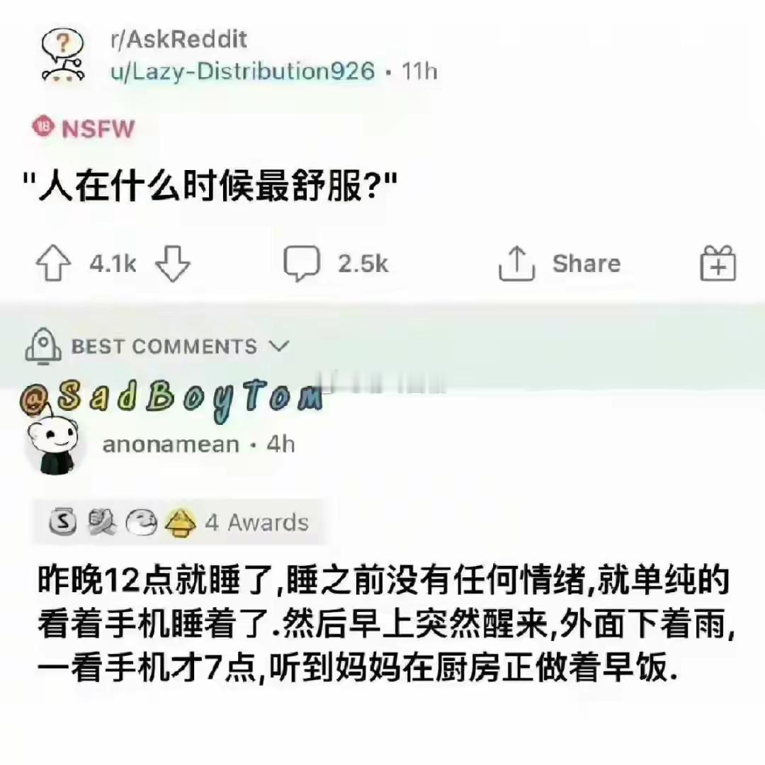 其实巨蟹座的男生不管是有钱还是没钱，他们更喜欢过的都是自己踏踏实实的小日子，因为