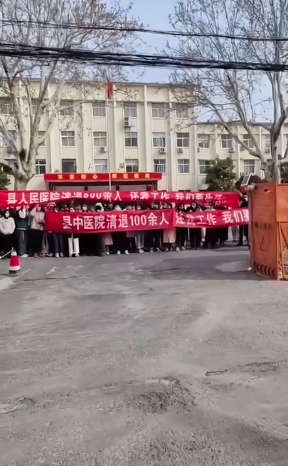 河南省新乡市封丘县卫生系统进行了一轮大规模裁员，从今年3月下旬开始，封丘县对县直
