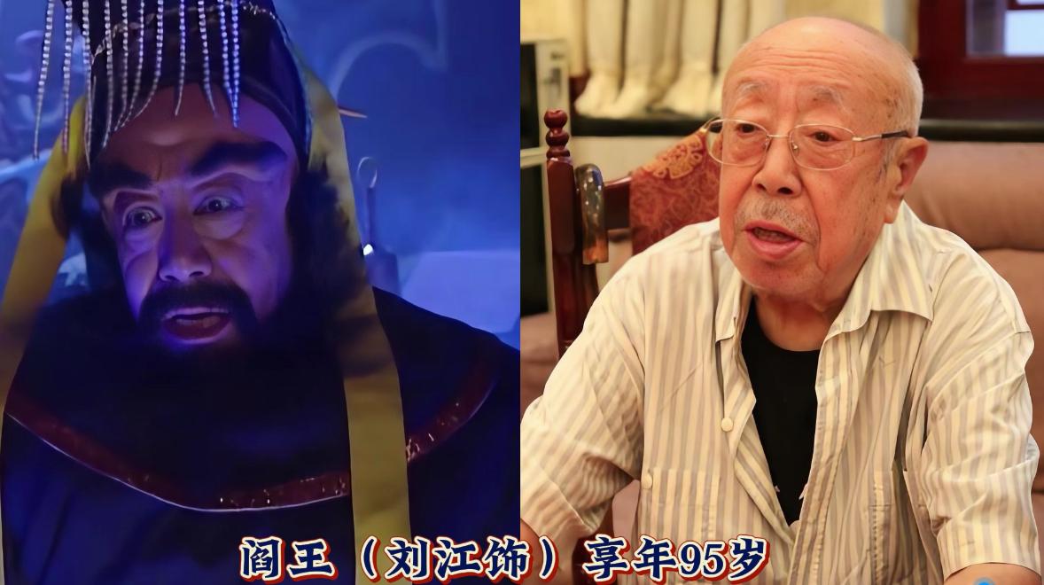 1986版的《西游记》，无数人的童年回忆，里头的这18位“神仙妖怪”都已经走了，