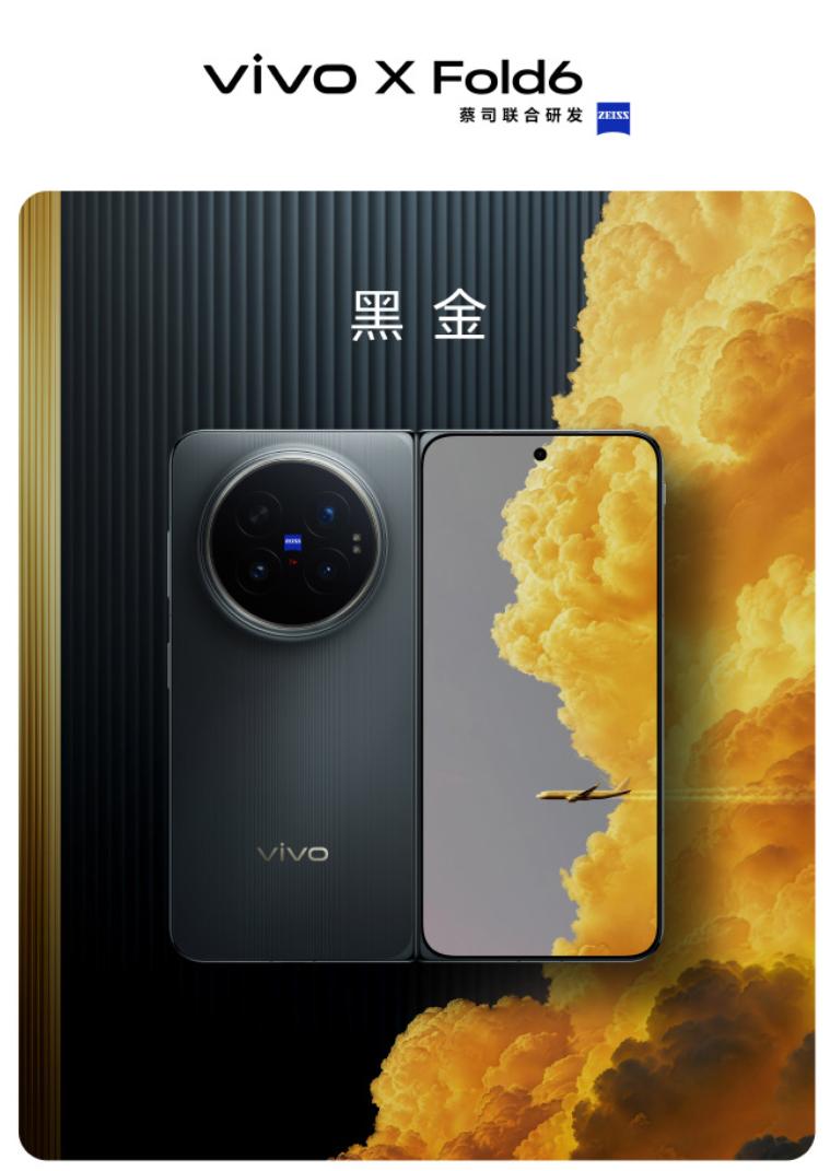 说真的，vivoXFold6这四款配色里，我最开始是被“蓝洞”那种深海氛围感