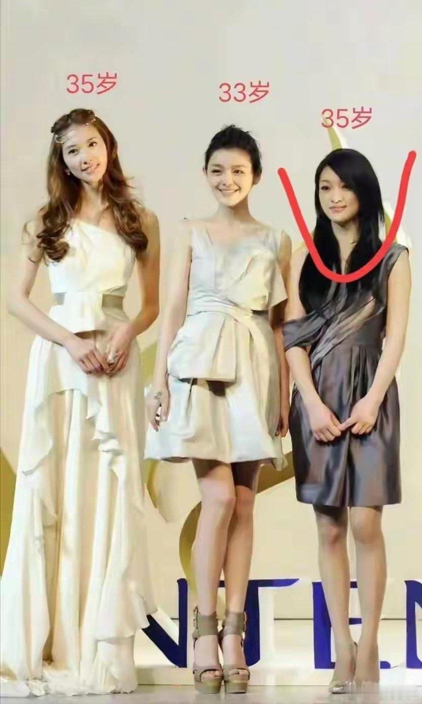 原来颜值和身高成正比，2009年同框的林志玲大S和周迅