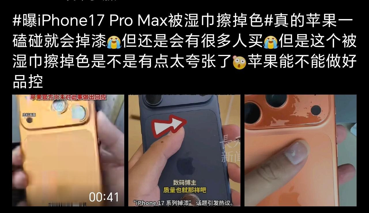 厨子：打击黑公关，我被友商黑惨了……