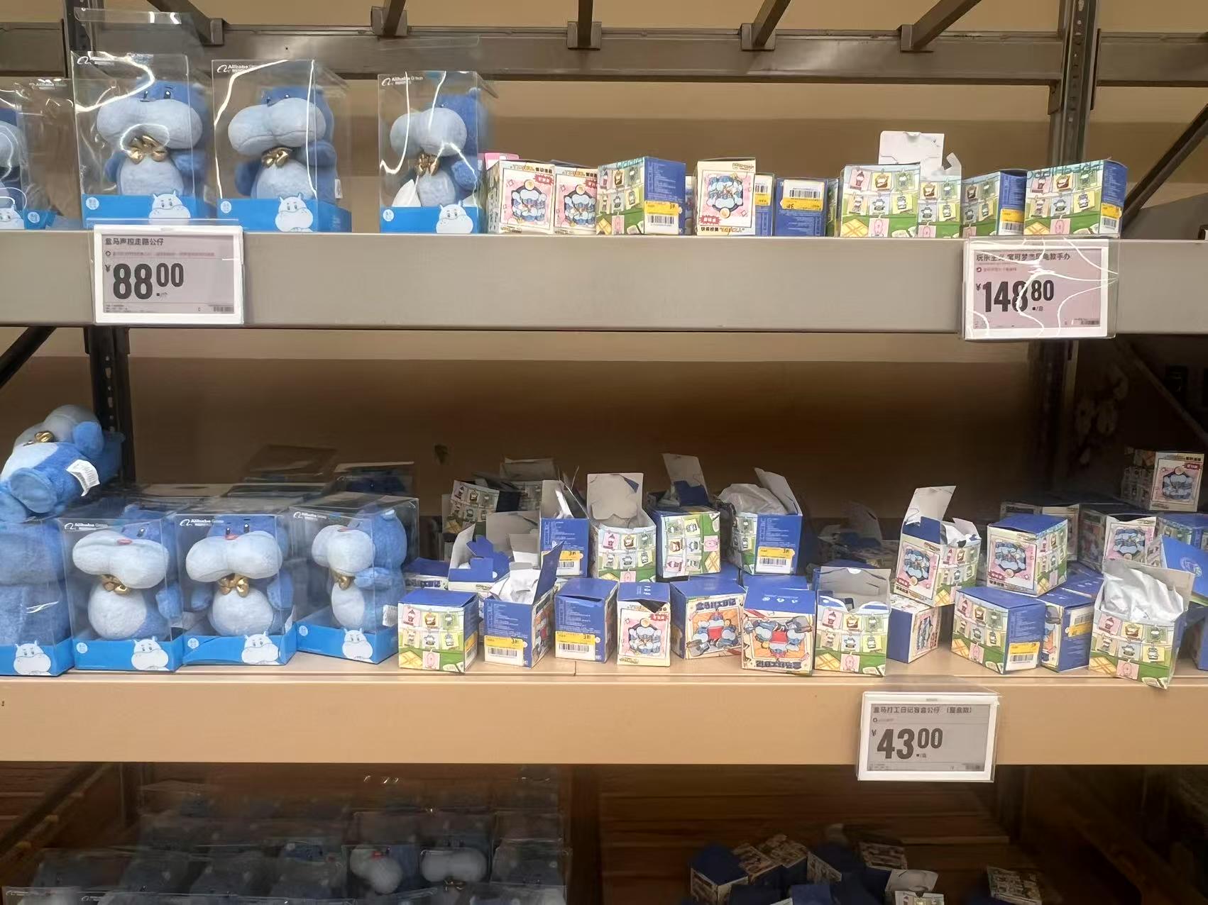 实探最后一家盒马会员店: 95%货架已清空, 员工或将转入其他门店
