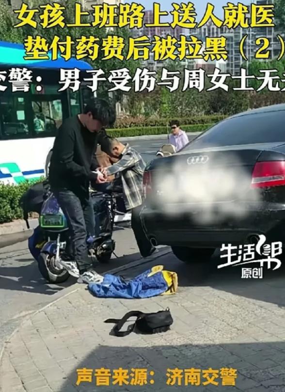 2025年7月3日发布，山东济南，女子上班途中发现一男生骑车摔倒，他浑身发抖手上