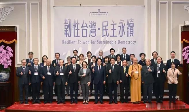 赖清德众叛亲离？只剩一名顾问了这是台湾梳理赖清德成立的全民防卫韧性委员会顾