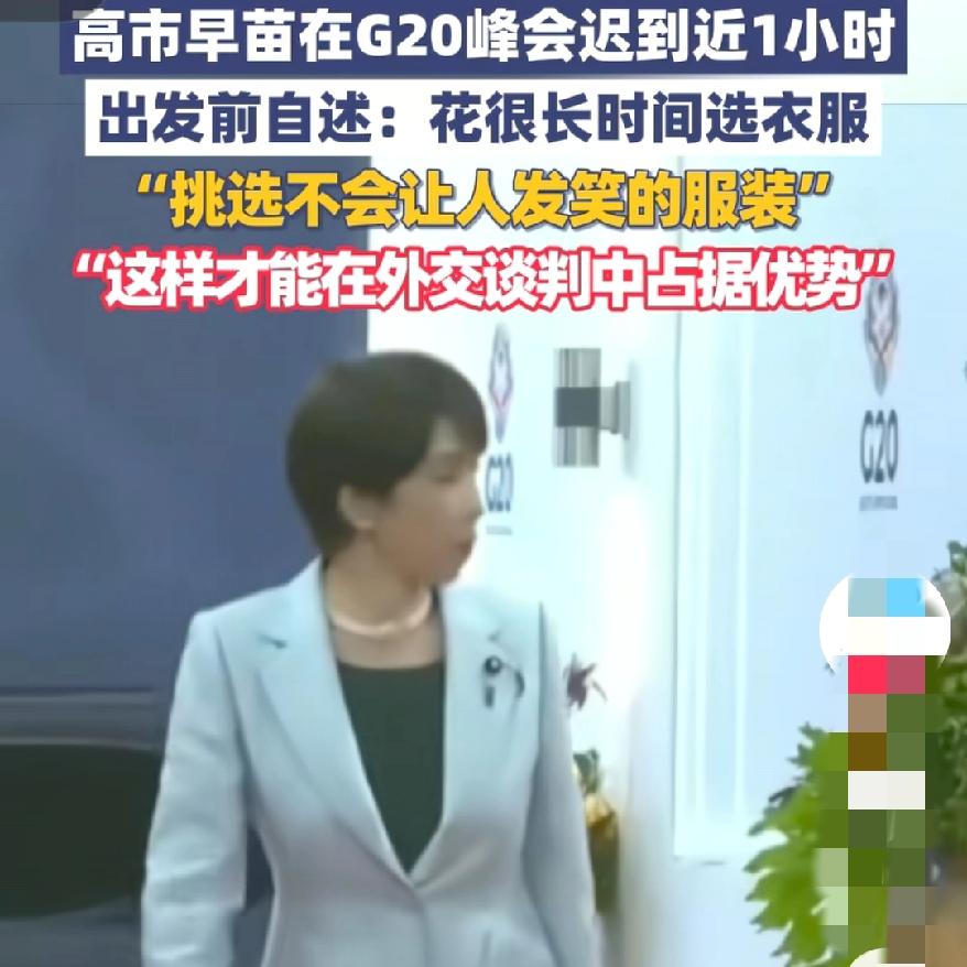 真没见过这么离谱的掌权者！国家一堆烂摊子不管不顾，反倒把心思全花在穿衣服上，