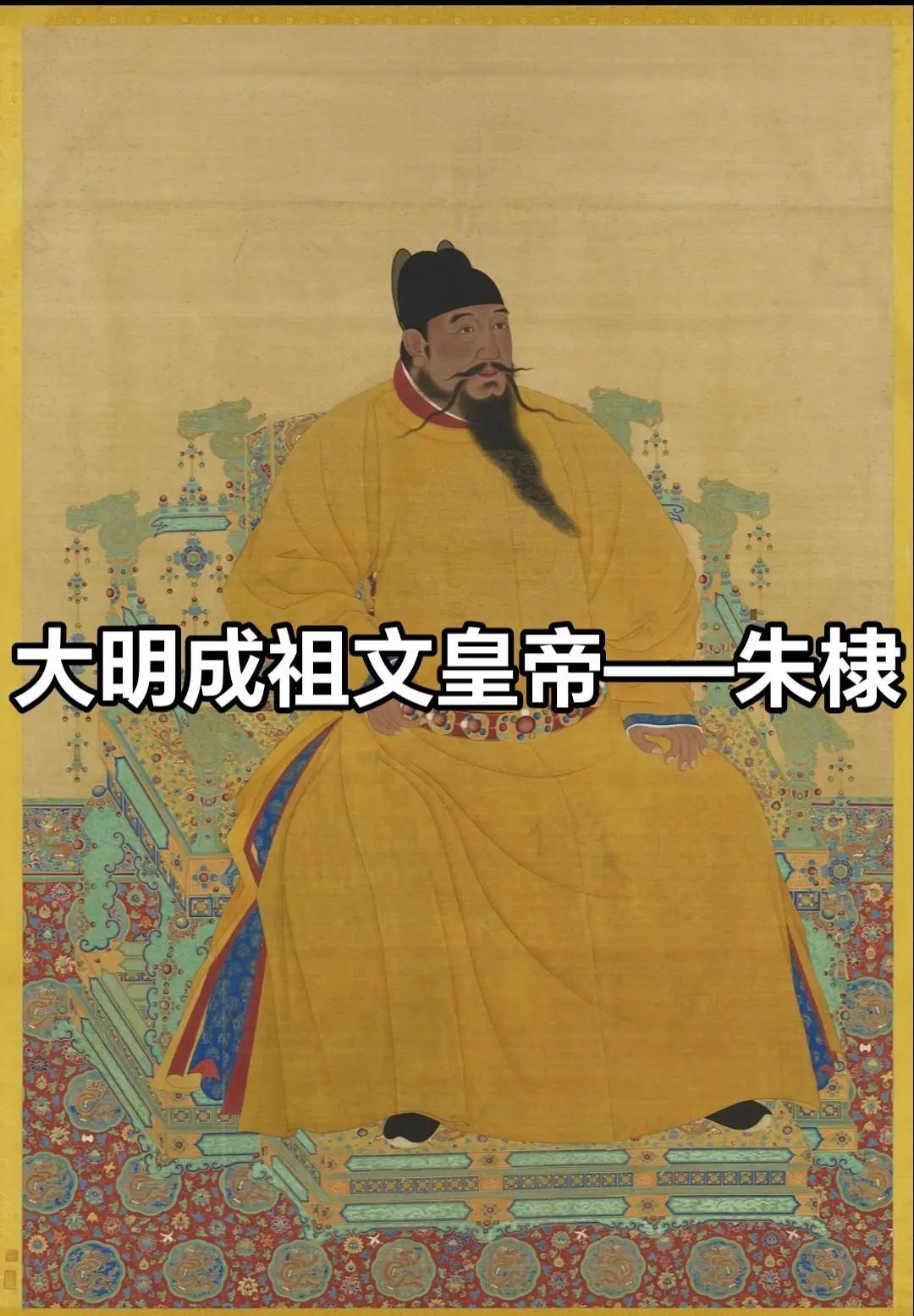 嘉靖帝在位期间，为何把朱棣庙号改成明成祖？朱允炆揭开真实答案嘉靖十七年（15