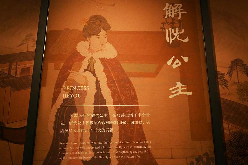 中国历史上的十大公主（6）解忧公主解忧公主堪称西汉和亲史上最具