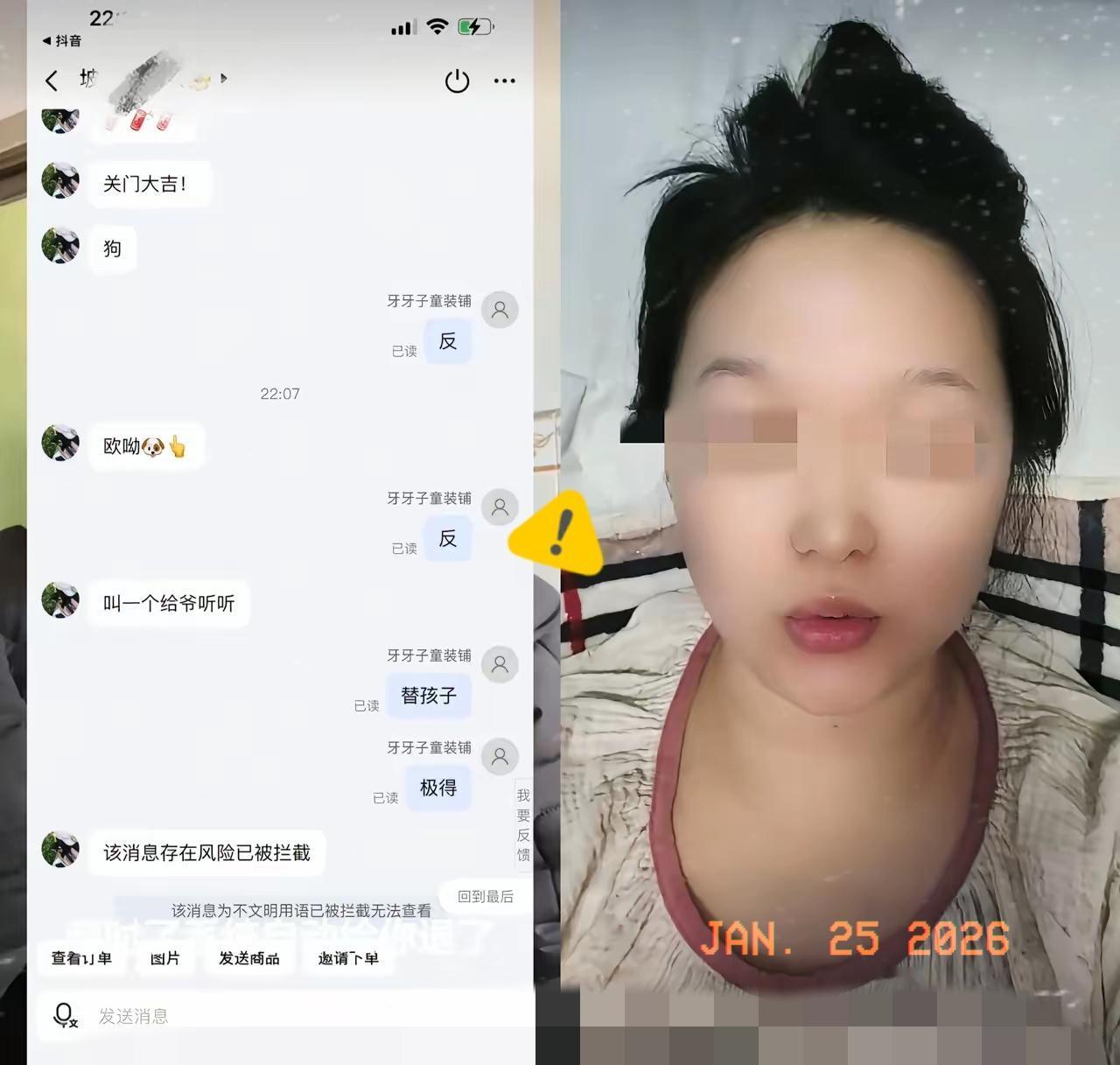 想白嫖59元童装的这位山东王女士，这下亏大了！原来这位王女士还是位记者，恶意退货