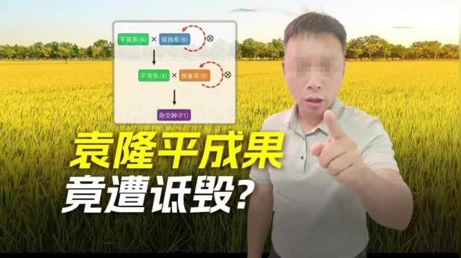歪曲常识博流量，不藏了！2026年6月27日20点10分，中国食品报融媒体发布