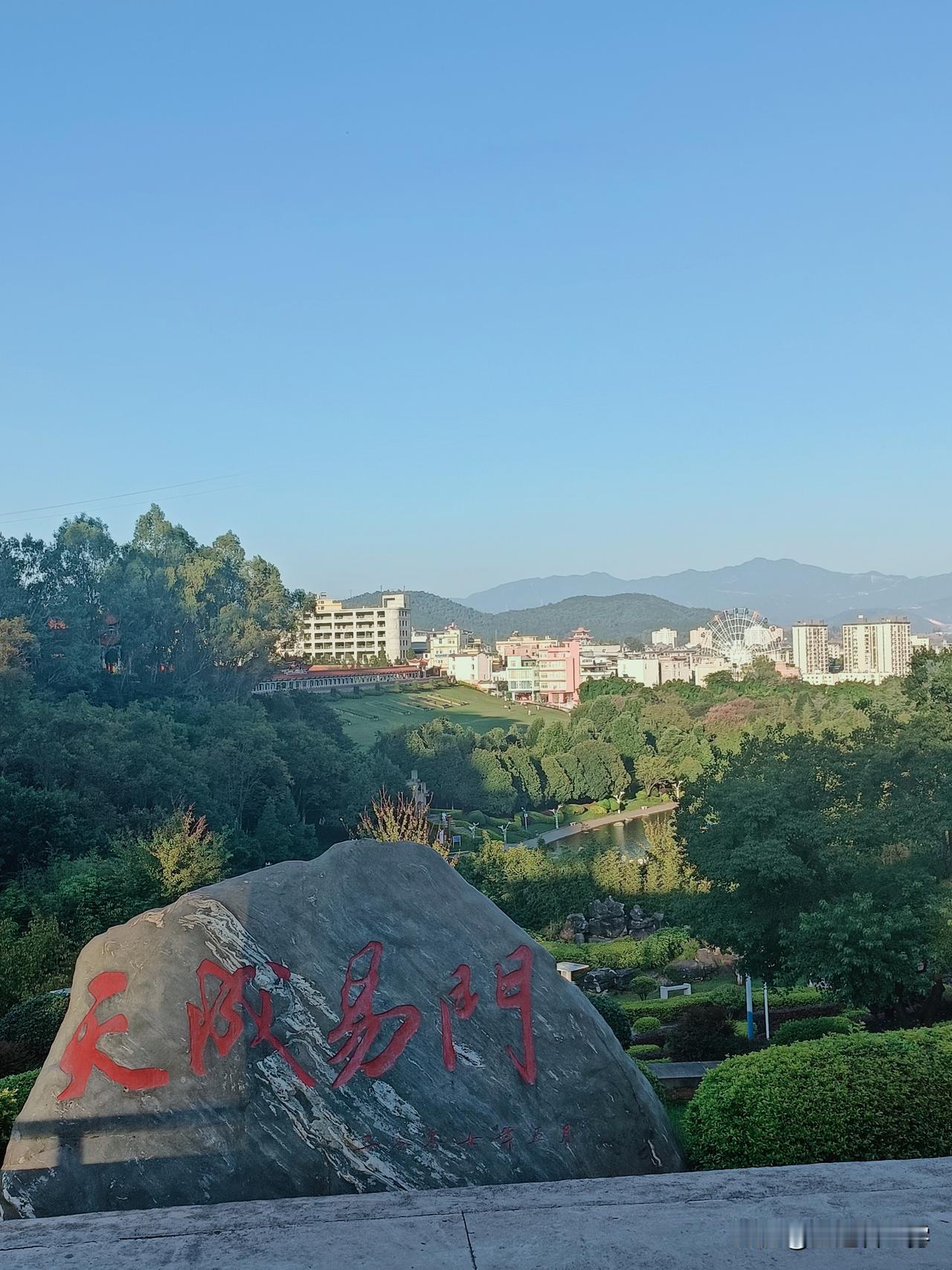 易门县龙泉公园生态旅游景区景区位于易门县城以西，与县城相接，免费开放，全天开