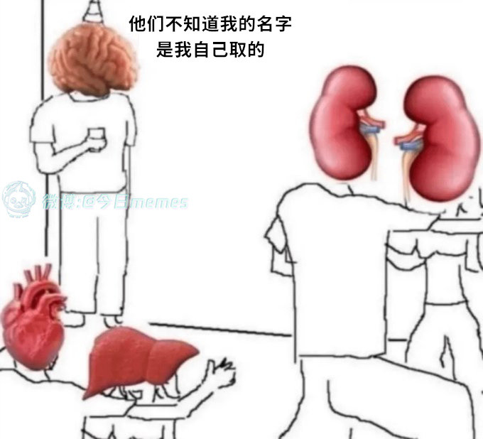 厉害的（9gag）今日meme今日memes​​​