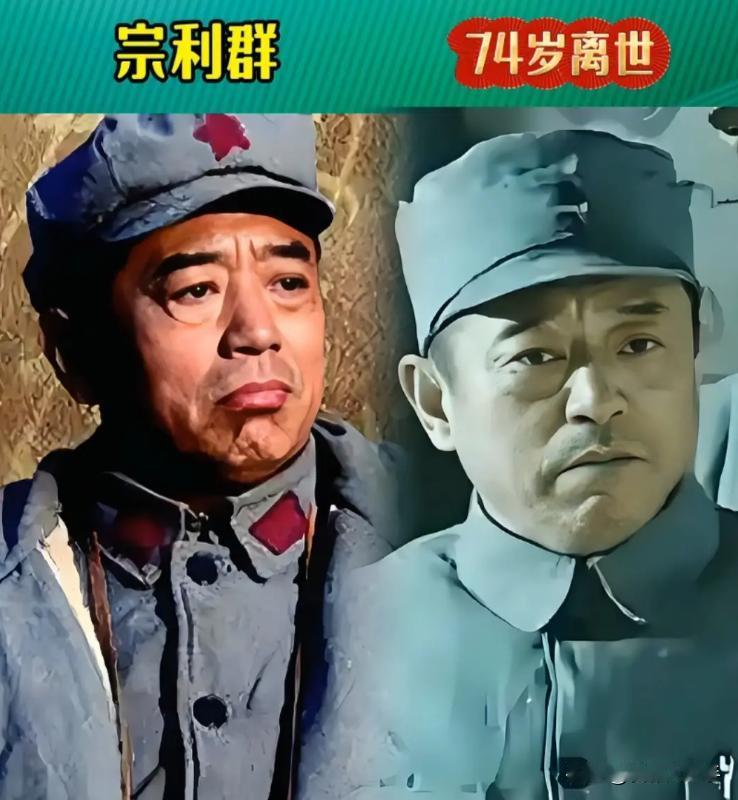 不知不觉间，这些电视上经常见到的演员已经去世两年了。有人生不过半百，就迅速凋零