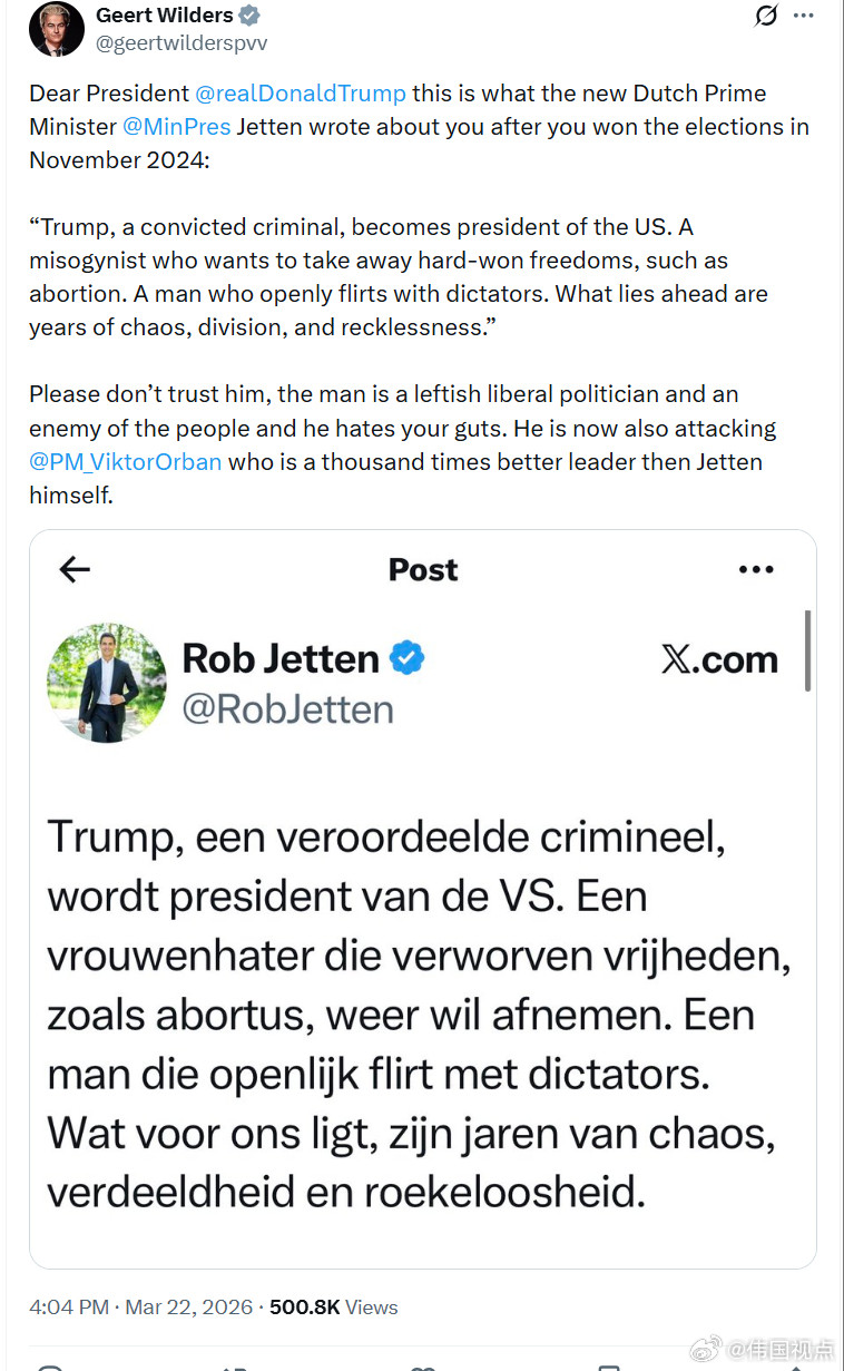 荷兰国会议员盖特·维尔德斯给特朗普总统的信息——尊敬的特朗普总统：这是新任荷兰首