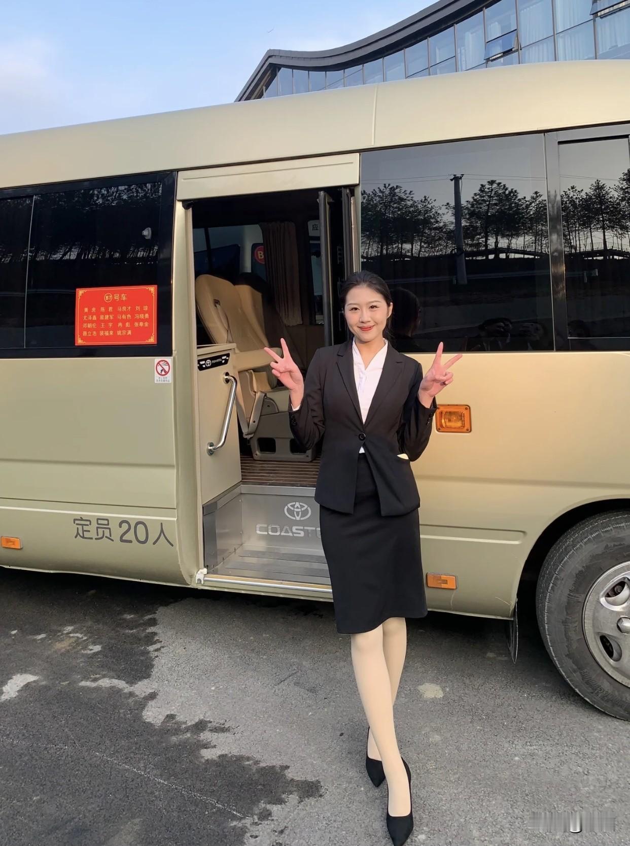 女装穿搭分享推荐职场女性自信微笑，与豪华大巴合影，开启美好一天！💼🌟