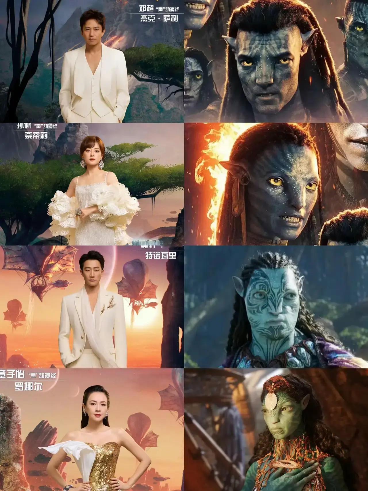 阿凡达3重磅来袭，可惜来的不是时候，香港刚发生了大火，而这部电影正与火有关，导致