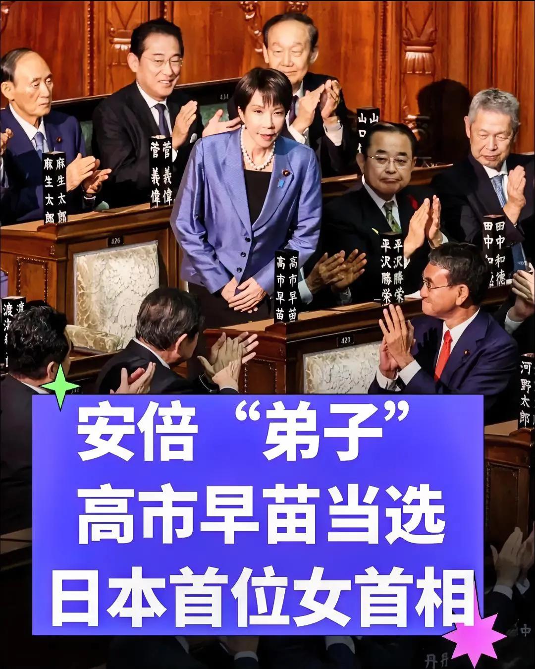 万万想不到，高市早苗的上任，恐怕是咱国人支持率最高的一次了，总以为是开玩笑的