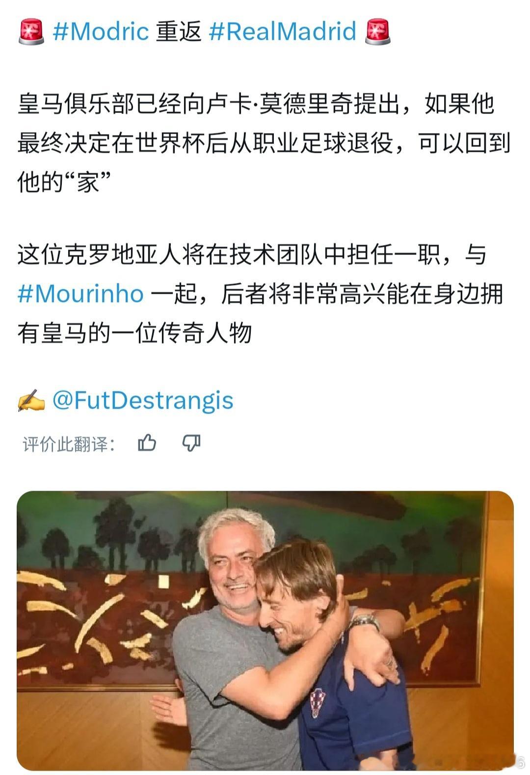图三，很狂野的消息图一二很有可能