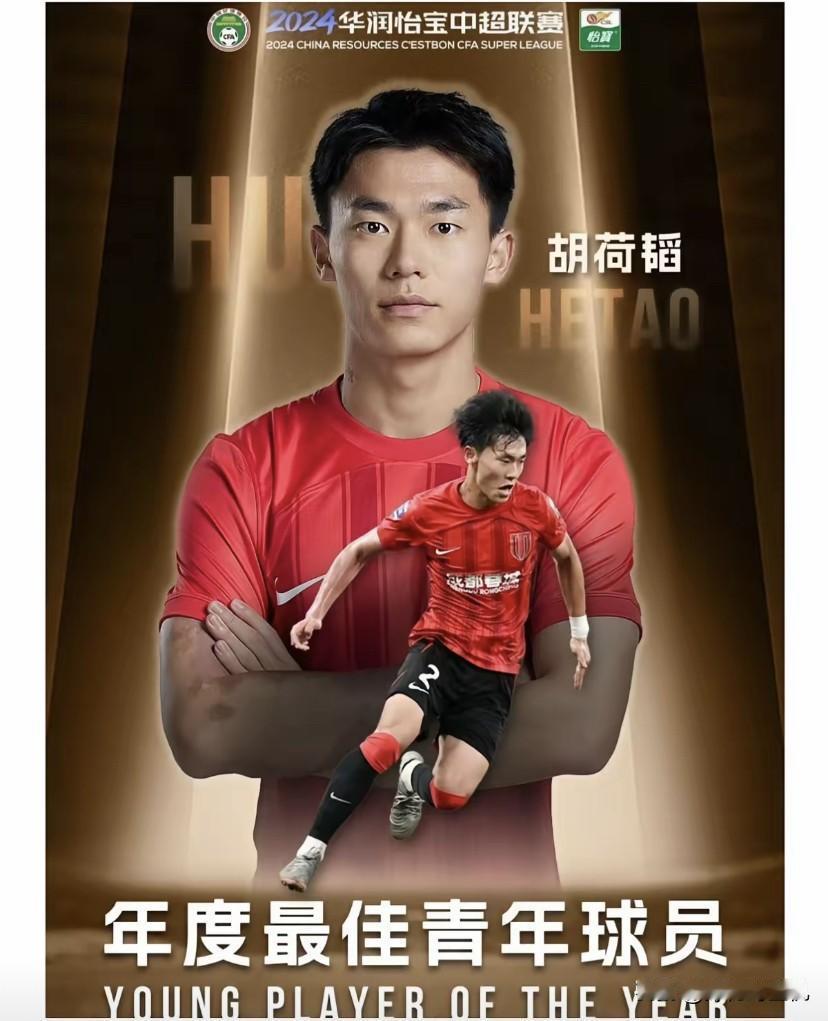 有网友表示：U23最后一场提澳大利亚，向余望和胡荷韬两个人表现太差，千万别上了！