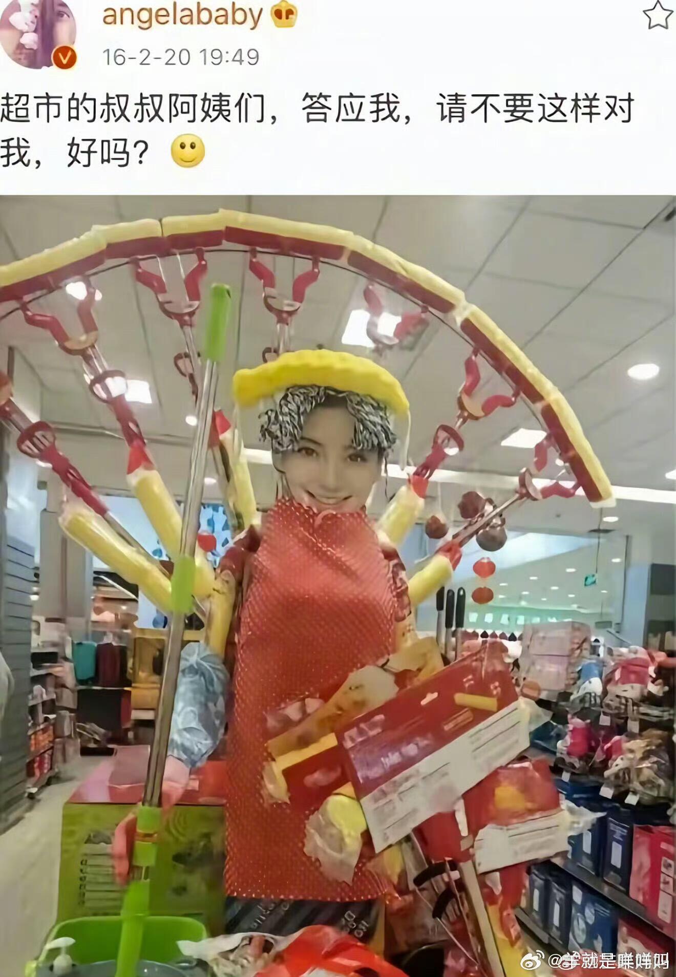 明星古早微博真是当朋友圈发