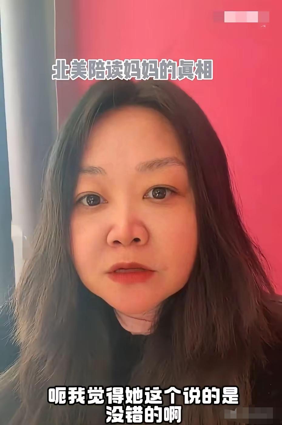 “陪读妈妈”经牢A这么一番解读当场石化了牢A的直播已经过去好几天了，留学圈里