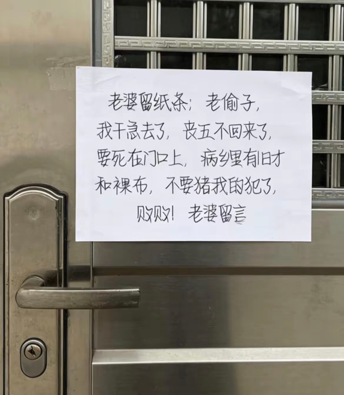 哪位给帮忙翻译一下！​​​