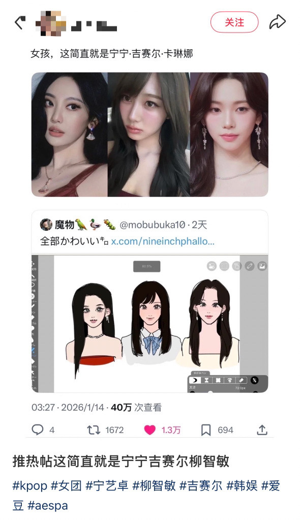 “为什么没有巧思姐”“高配版已在图中”