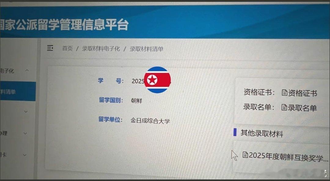 去吗？[思考][思考]​​​
