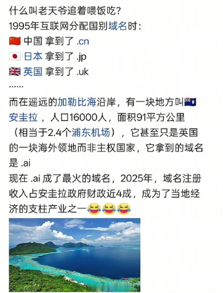 老天爷追着喂饭吃