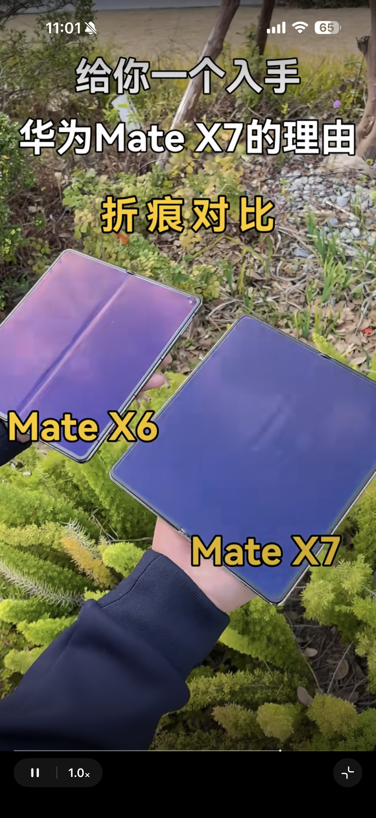 华为MateX7首发评测折痕小了不少，但X7的优势更大抗刮性显著提升：UTG玻璃