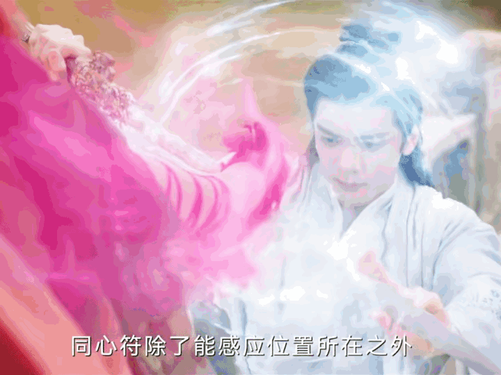 《临江仙》怪不得李青月被刺，白九思身上也会有伤原来是白九思给李青月的同心符除了能