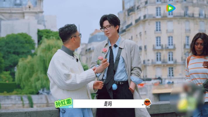 孙红雷等的是宋茜来的是刘宇宁地球超新鲜孙红雷满心期待等着宋茜赴这场浪漫邂逅任务