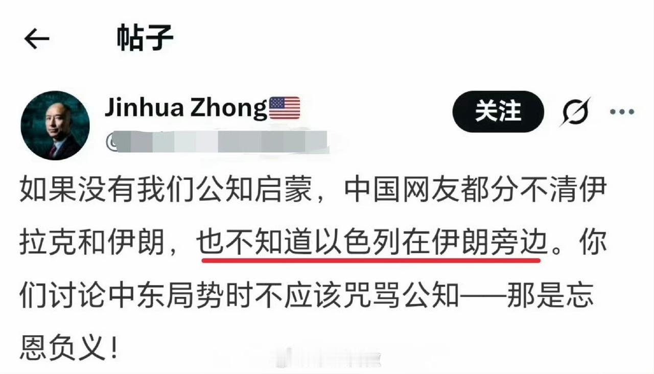 古墓派公知，智商也太低了！难怪没有人理他们！