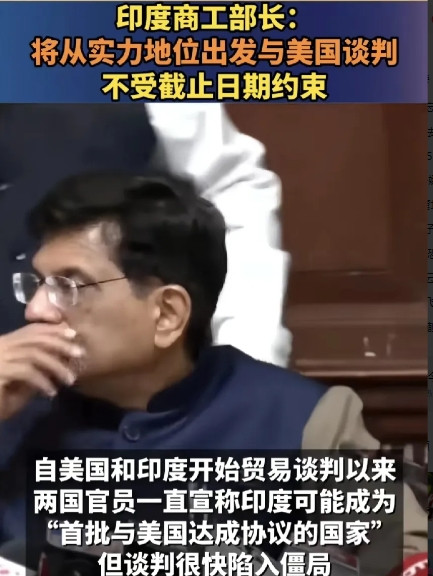 印度三哥的脑回路真的是让人大开眼界!印度一直以为自己跟中国一样，自己可以打不过