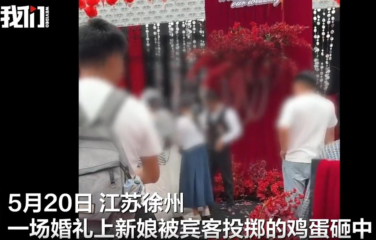 “太过分了！”5月21日广州报道，江苏徐州一场婚礼上，一名来宾竟将鸡蛋砸向新娘，