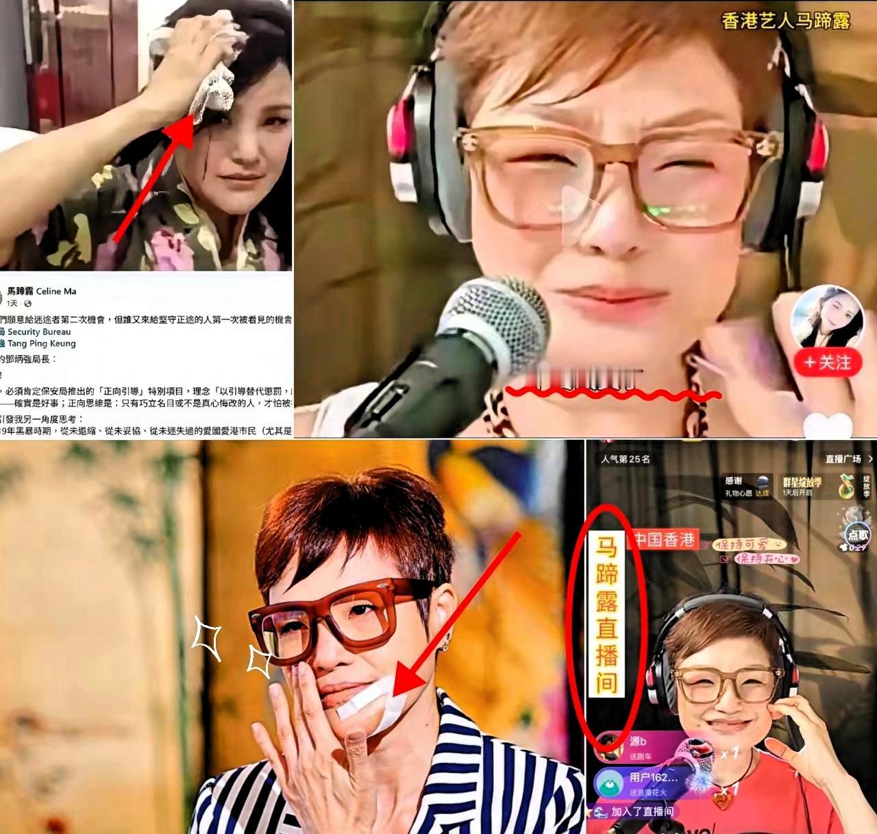 58岁了，连套自己的房子都没有，还在租房住。​2026年4月23日去马蹄露直播