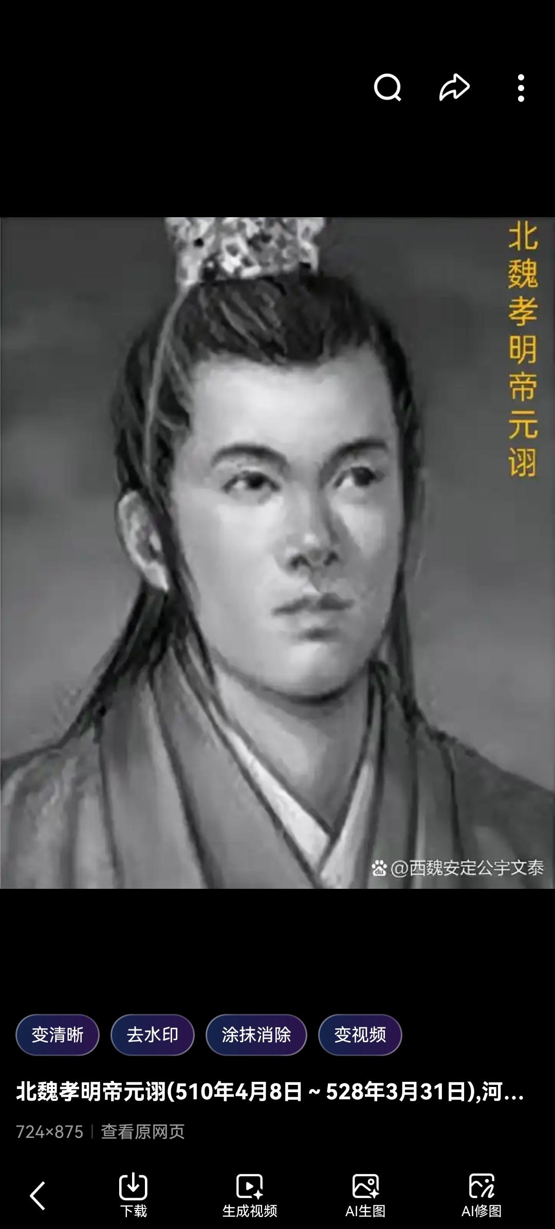 错把昏君当明主？他在位30年，亲手葬送了大清最后的辉煌！如果历史可以重来