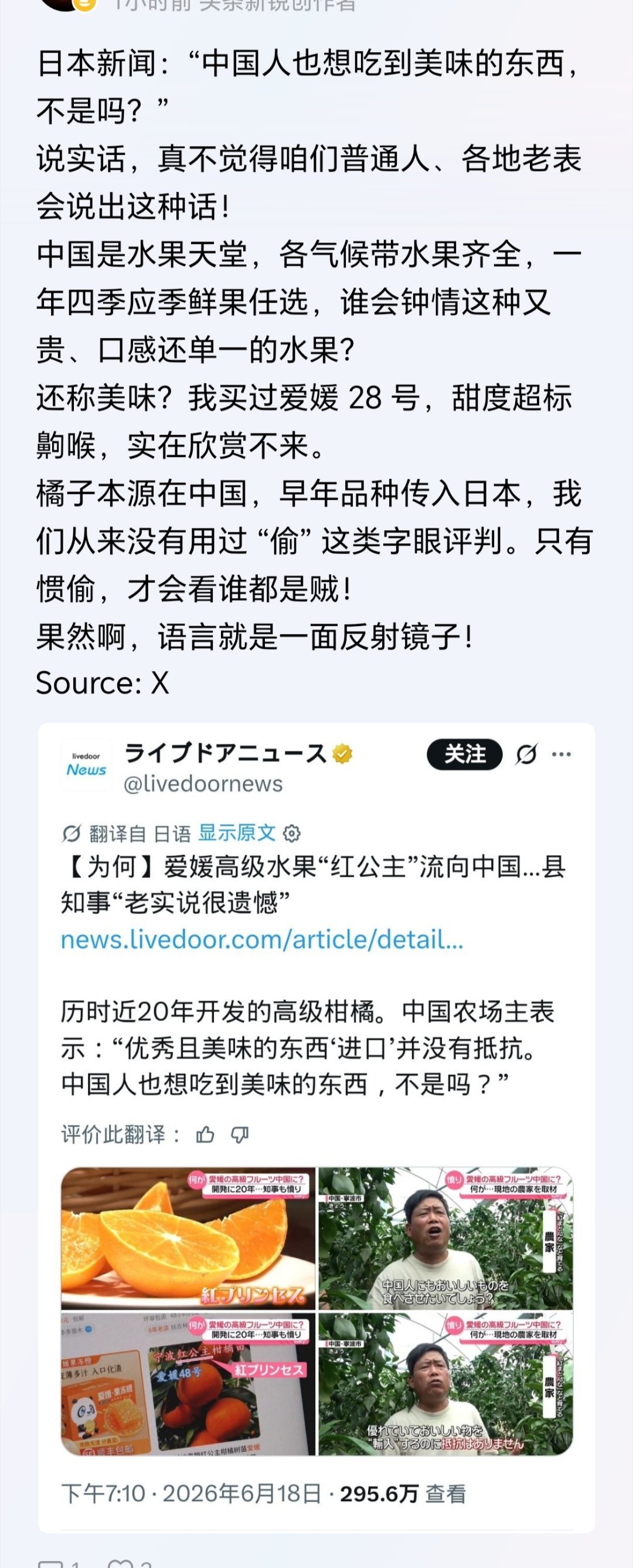 果然啊，语言就是一面反射镜子！