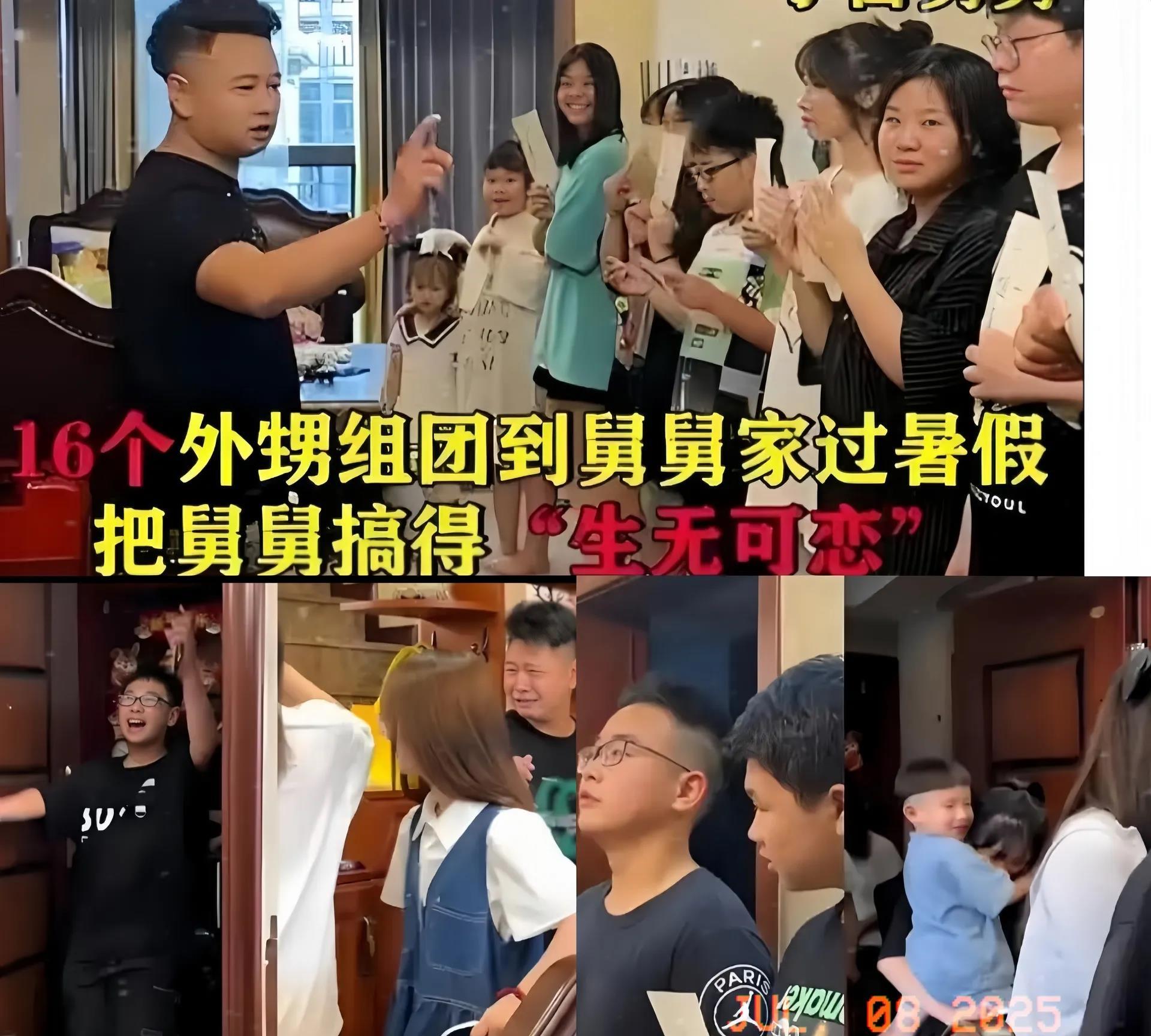“宇宙舅舅”龚玲军火了！只因他有16个外甥，寒暑假全往他家挤~原