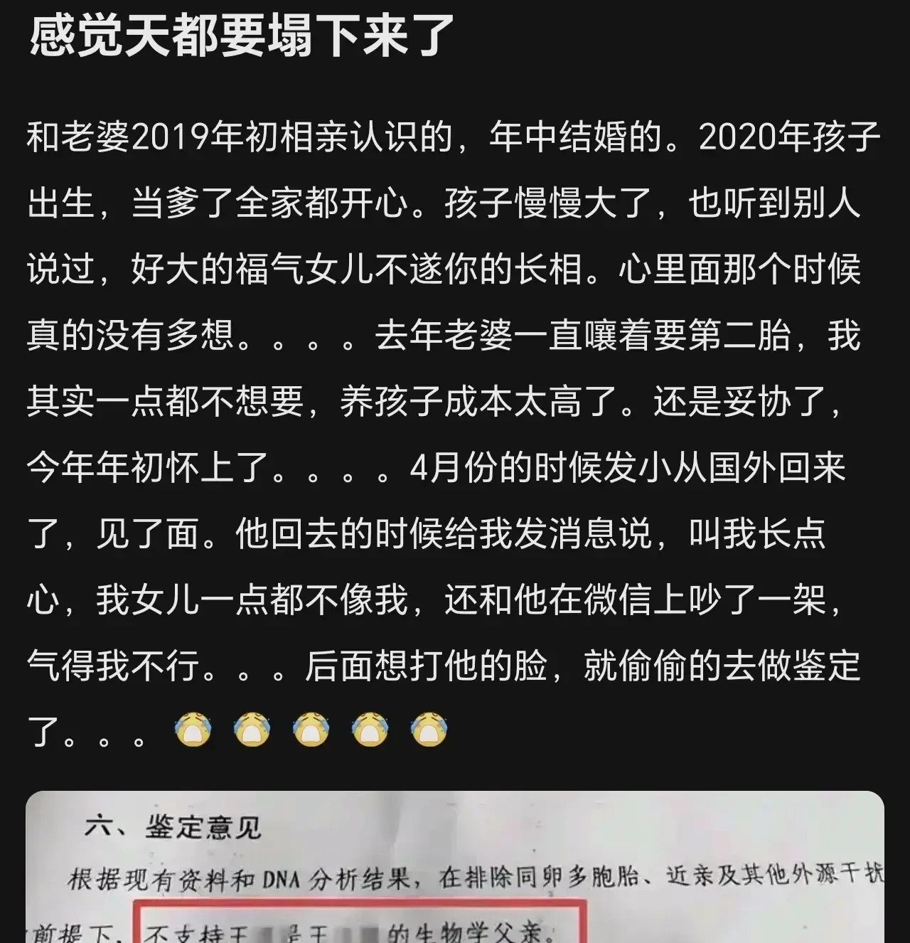 抛开女方的问题不说，男方就没有一点问题吗？