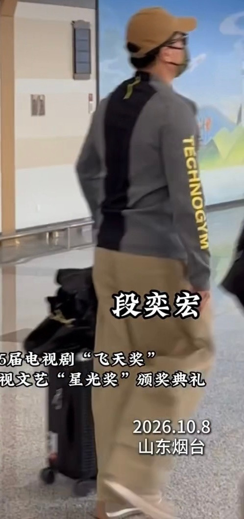 这个镜子可以，称得段奕宏更大pp了[捂眼睛]以及这个衣服视觉效果以为胖了撑开了[作揖