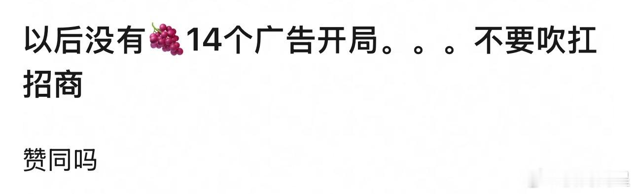 开始了，所以说红黑俱灭等于紫米吹牛没人管[笑着哭][笑着哭][笑着哭][笑