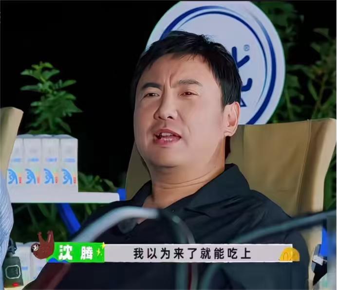 沈腾：“冰，你今天动作慢了啊。”贾冰一边做饭一边说：“这还慢？”沈腾：“