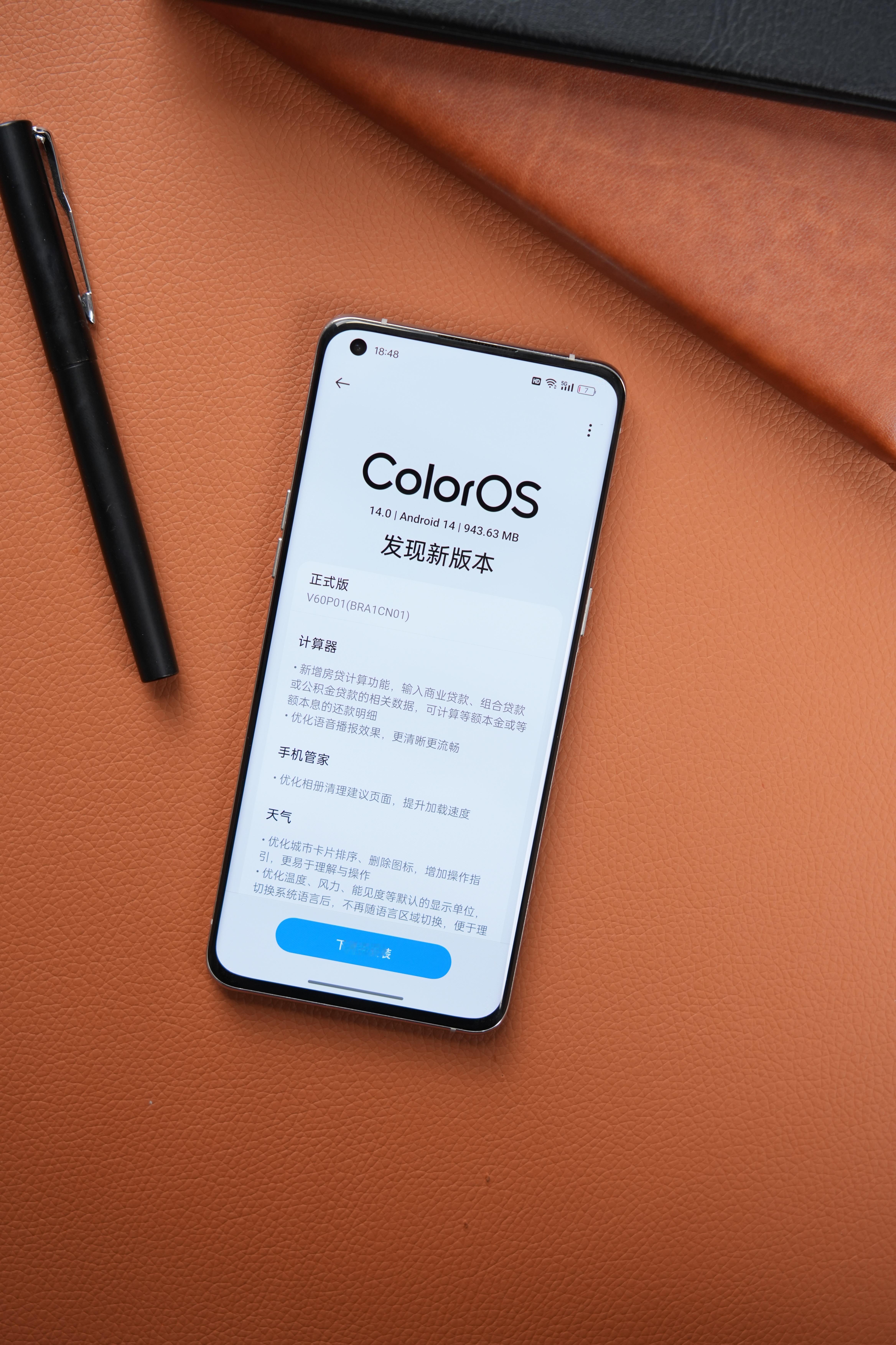 好几年前的手机也有满血版DeepSeek小布助手了？我刚发现ColorOS系统对