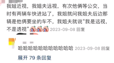 多了你也数不过来，哈哈