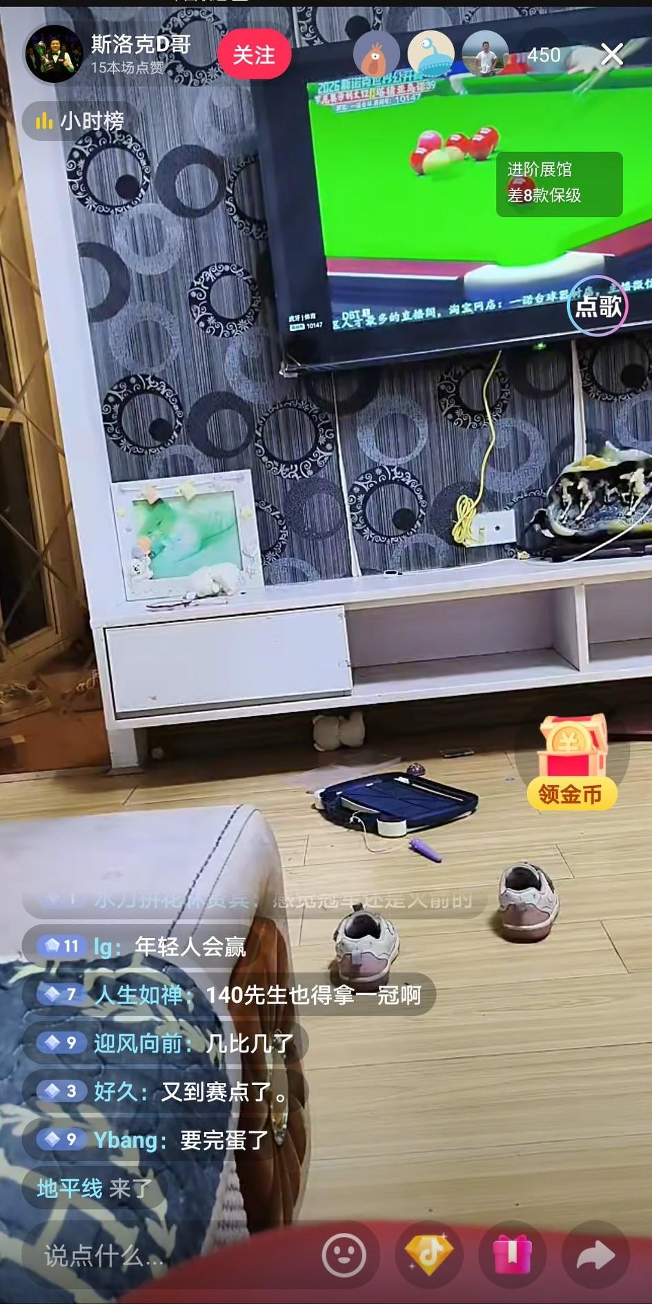 散了吧，火箭大概率输了！肖国栋不要给他煎鸡蛋了，丁俊晖不要邀请他来做客了。下半