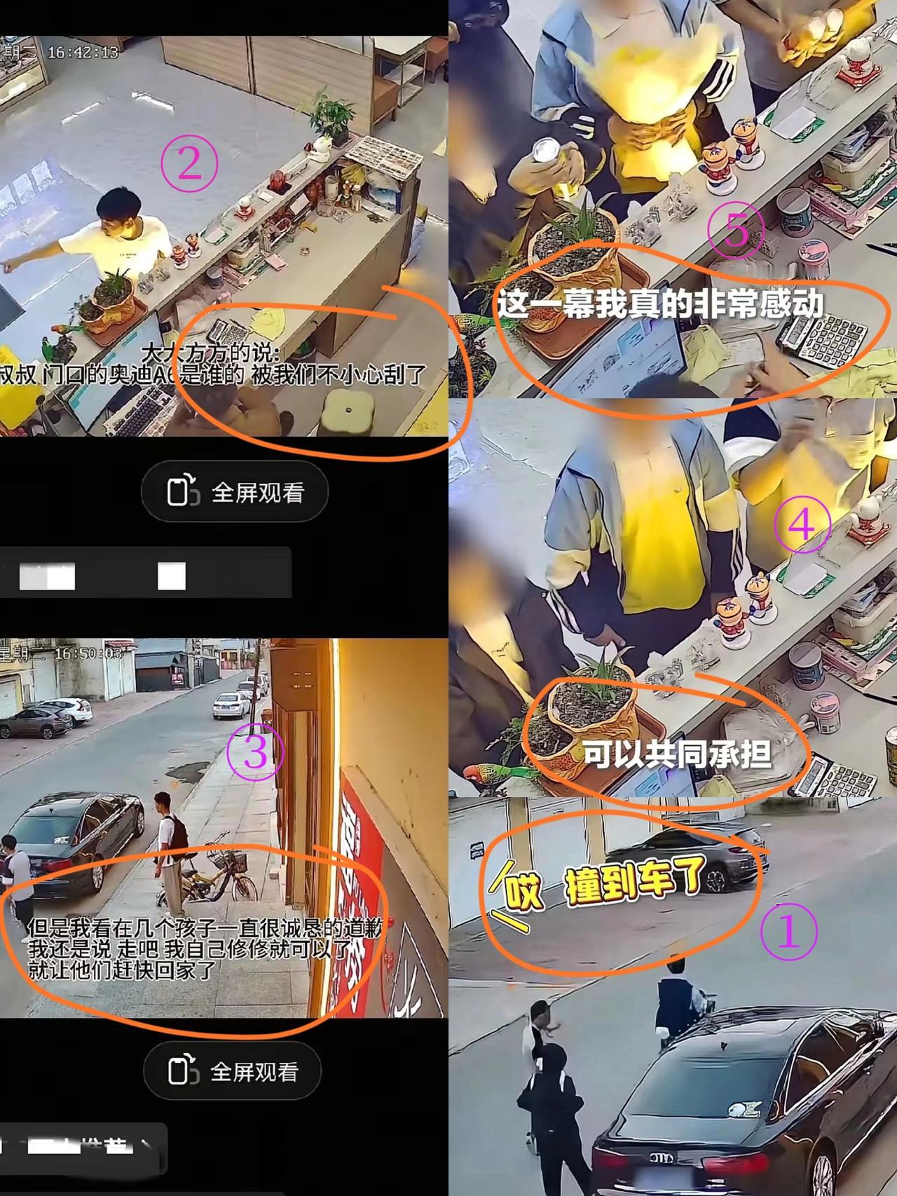 火到央视新闻了！黑龙江哈尔滨，一个男孩骑着车不小心蹭到了路边停着的奥迪车，同