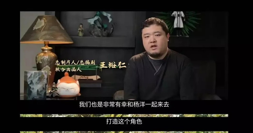制片人：“杨洋就是天选韩立！”话别说的太满，小心再次翻车…电视剧