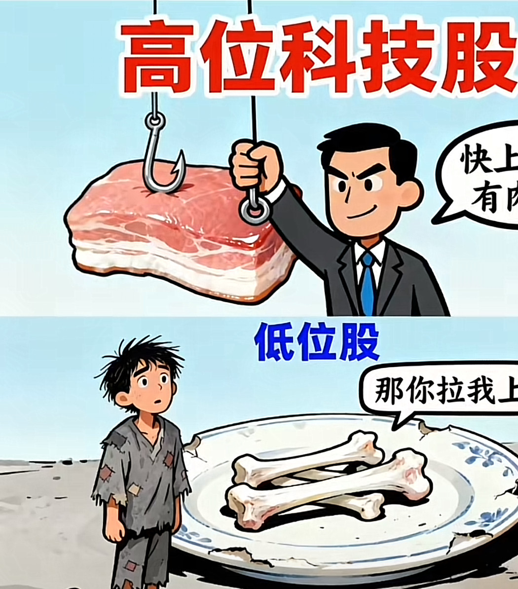 4000点陷入僵局！机构想要散户去接盘寒武纪“易中天”（新易盛、中际旭创、天孚