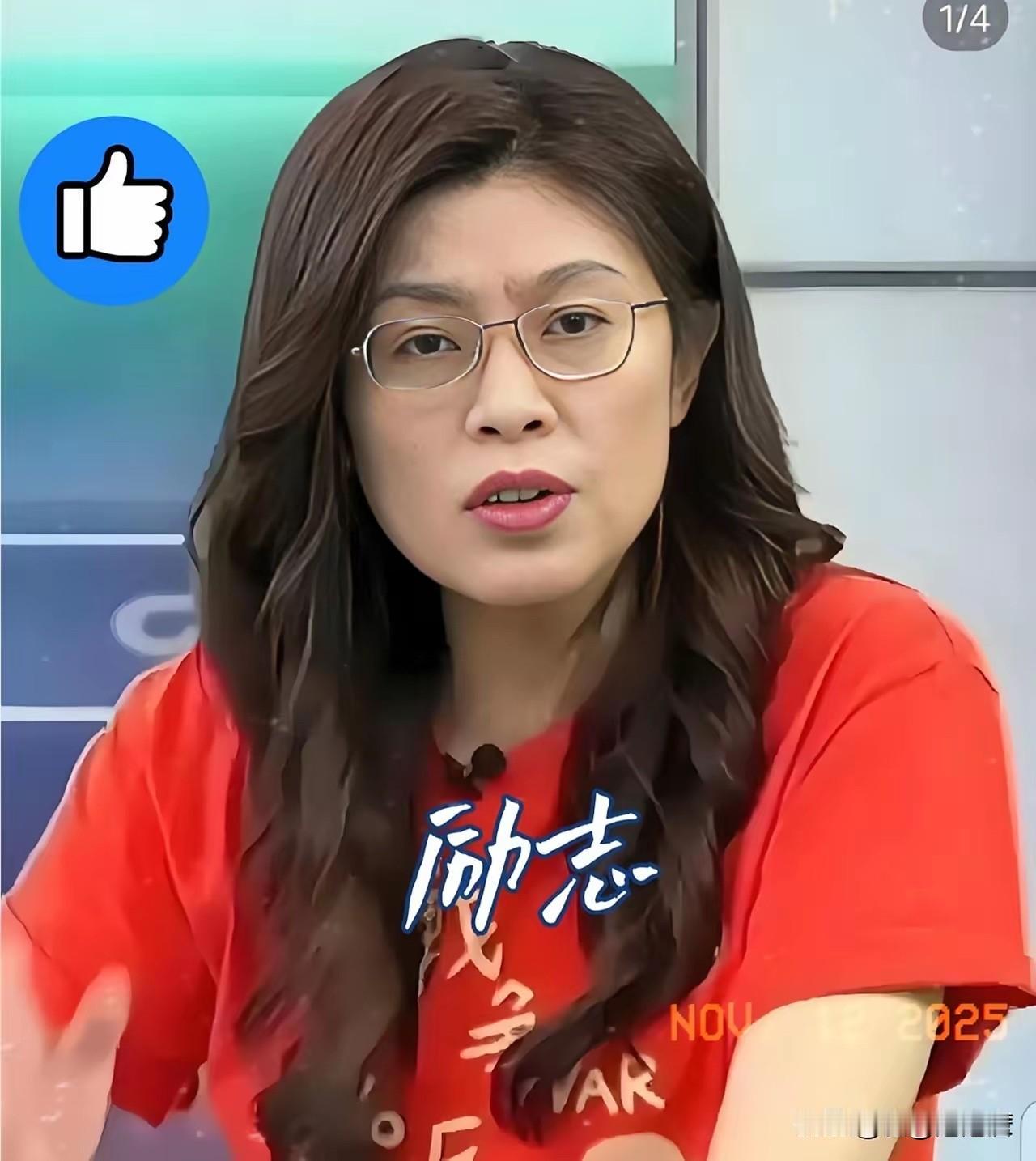 佩服郑丽文的勇敢​根据中时新闻网报道，国民党主席郑丽文拒绝“美国在台协会”与她